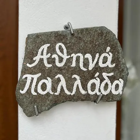 Appartamento Pallada Boutique