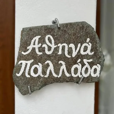 Lejlighed Pallada Boutique Tínos
